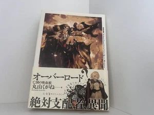 Compra por volumen completo novela extra vampiro Overlord Iii princesa del exiliado - Imagen 1 de 2