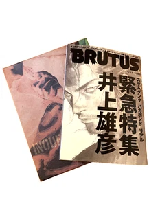 Takehiko Inoue Colección de Arte Sumi AGUA Juego de 2 libros y Revista Destacada Brutus - Imagen 1 de 13