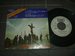 Power & The Glory Jesus Christ superstar japan 1973 Ultra rare 7" vinyl PROMO  - Picture 1 of 6