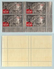 Russia USSR 1961 SC 2534 MNH block of 4 Hungarian print. rtc2207
