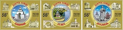 2025 Russia Cities of the Golden Ring of Russia MNH - Image 1 of 4