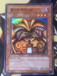Yugioh: Exodia The Forbidden One - LOB-K124 Ultra Rare OCG Korean - NM - Picture 1 of 2
