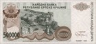 Kroatien Serb. Krajina / Croatia P.R23 500.000 Dinara 1993 (1) UNC