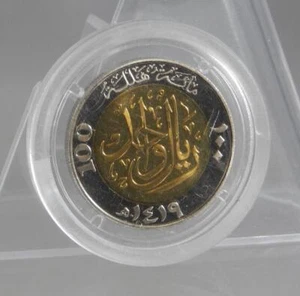 Saudi Arabia AH1419 1999 100 Halala (1 Riyal) Proof Bimetallic Coin C4004 - Picture 1 of 2