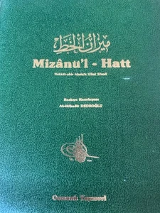 Hakkak-zade Mustafa Hilmi Efendi, Abdulkadir Dedeoglu / Mizanu'l-hatt 1986 - Picture 1 of 2