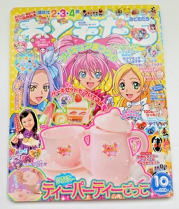 Japanese Manga Magazine 2011 Papercrafts - Picture 1 of 8