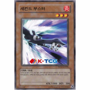 Yugioh Card "Second Booster" TSHD-KR006 Korean Ver Common - Picture 1 of 1