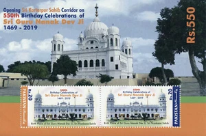 Pakistan Architecture Stamps 2019 MNH Guru Nanak 550th Bday Sikhism 2v M/S - Picture 1 of 1