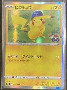 Pikachu 028/071 R s10b Pokemon GO Japanese Pokemon Card - Picture 1 of 2