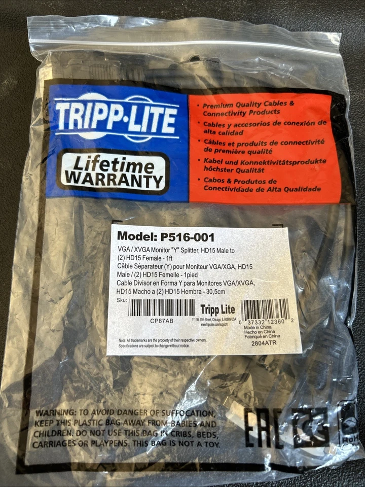 Tripp Lite TRPP516001 12"" HD-15 to HD-15 Splitter Cable Black  - Image 1 of 2