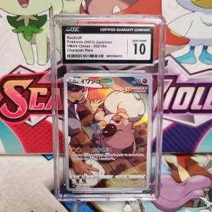 CGC 10 Rockruff 202/184 Character Rare - VMAX Climax - Pokemon TCG - SHIPS FAST - Picture 1 of 2