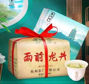 Xihu Brand Rainy Day Longjing Tea 250g 西湖牌雨前浓香龙井茶正宗250g2024新茶上市春茶绿茶茶叶散装