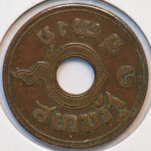 Thailand/Siam 1908 BE 2451 Satang 293784 combine shipping - Picture 1 of 2