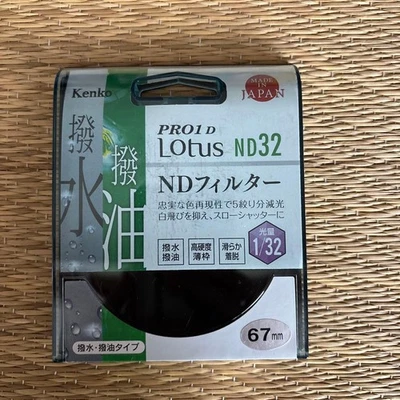 Kenko PRO1 D Lotus ND32 67mm Neutral Density Filter for Photography - Image 1 of 3