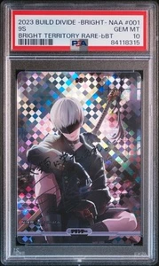 PSA10 NieR Automata Ver1.1a 9S Nines 2B Build Divide 9S Illustration Card Beauty - Picture 1 of 2