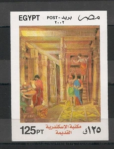 EGYPT-2002 Inauguration of Bibliotheca Alexandrina (Library) Miniature sheet MNH - Picture 1 of 1