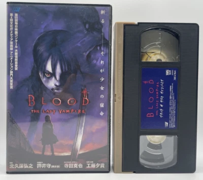 Blood the last Vampire 2000 VHS Horror Japanese Anime Mamoru Oshii - Image 1 of 4