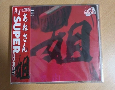 Anesan PC Engine Super CD-rom2 Beat 'em up Ane-san NEC New - Image 1 of 4
