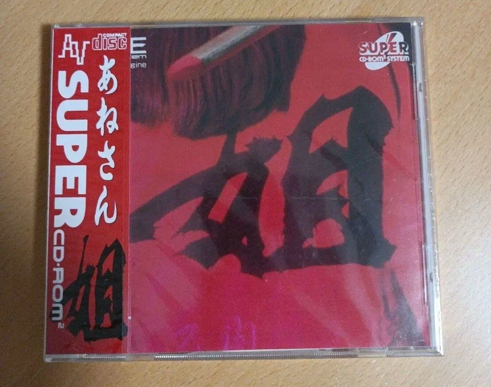 Anesan PC Engine Super CD-rom2 Beat 'em up Ane-san NEC New - Image 1 of 4