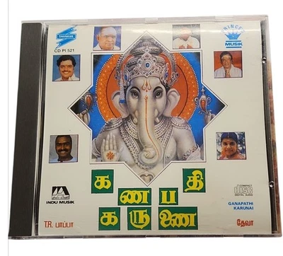 Ganapathi Karunai тамильский фильм аудио компакт-диск - Изображение 1 из 4