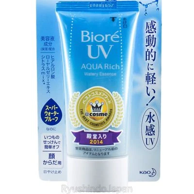 Protector solar Kao Biore UV Aqua Rich Watery Essence 2017 modelo Japón FPS50+ PA++++ Foto 1 de 4