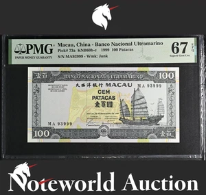 Macau BNU 100 Patacas 1999 P 73a Fancy No. MA93999 UNC PMG 67 EPQ 3rd TOP POP - Picture 1 of 4
