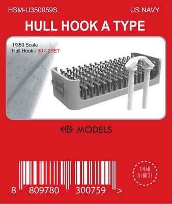 HS-MODEL HS MODEL U350059S 1/350 US NAVY HULL HOOK A TYPE