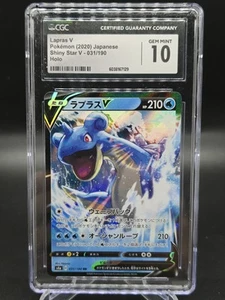 Lapras V 031/190 RR Shiny Star V Holo Japanese Pokemon Card CGC 10 - Picture 1 of 2