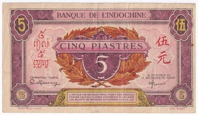 French Indochina 1942-45. 5 Piastres Pick 64. Tough paper - Image 1 of 2