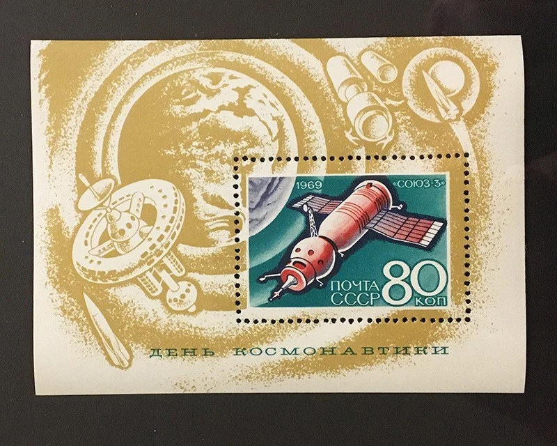 Russia USSR 1969 sheet MNH ** space Sc#3581 Mi#Block 55 - Image 1 of 1