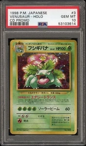 1999 Pokemon Japanese CD Promo 3 Venusaur-Holo CD Promo PSA 10 - Gem Mint! - Bild 1 von 2