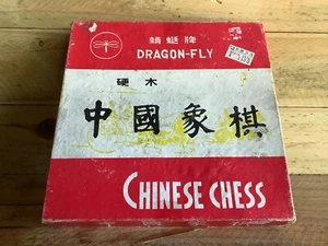 DRAGON FLY CHINESE CHESS - TIMBER PIECES LARGE - GREAT SET COMPLETE - Picture 1 of 7