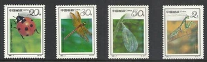 PEOPLES REPUBLIC OF CHINA SCOTT 2393 - 2396 MNH SET - 1992 INSECTS ISSUE (A) - Picture 1 of 2