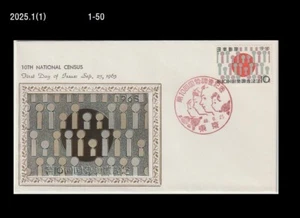 Japón 1965 CACHET GRABADO EN METAL FDC, portada, matemáticas, censo nacional, estadísticas - Imagen 1 de 1