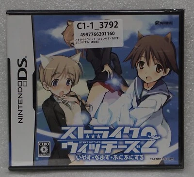Nintendo DS Strike Witches (Factory Sealed) - Image 1 of 3