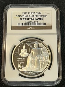 1997 CHINA 10 YUAN SINO-THAILAND FRIENDSHIP NGC PF 69 ULTRA CAMEO 3555696-072 - Picture 1 of 2