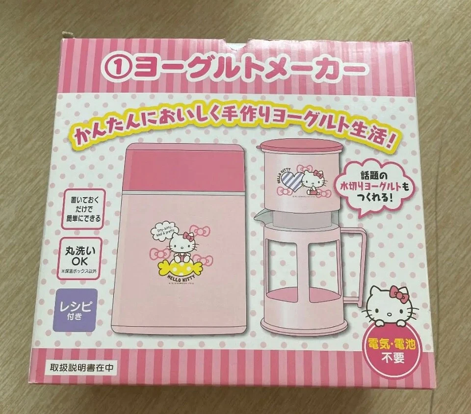 Yogurtera Hello Kitty nueva sin abrir Sanrio genuina Foto 1 de 4