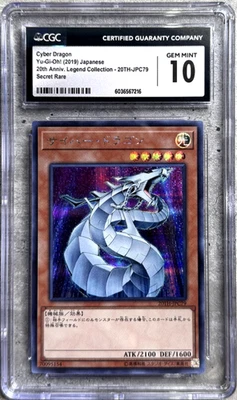 Yugioh Card JPN Cyber Dragon Secret R CGC 10 Gem, 20th Anniv. 20TH-JPC79, 2019 - Image 1 of 4