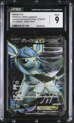 GLACEON EX 079/078 PSA 9 POKEMON XYAWAKENING PSYCHIC KING JAPANESE 1st Edition - Image 1 of 2