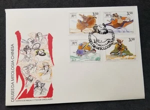 *FREE SHIP Macau Gods Of Chinese Mythology I 1992 Folk Tales Buddha Donkey (FDC) - Picture 1 of 5