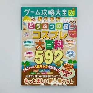 Animal Crossing New Horizons Guide Book Vol.22 Cosplay Encyclopedia 2021 Switch - Picture 1 of 24