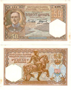 Yugoslavia 10 Dinara P#28a (1931) Narodna Banka Kraljevine Jugoslavije AUNC - Picture 1 of 1