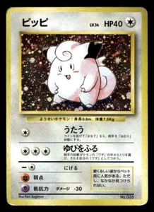 Clefairy No. 035 Base Set Japanese Pokemon Card Old Back Holo - Picture 1 of 6