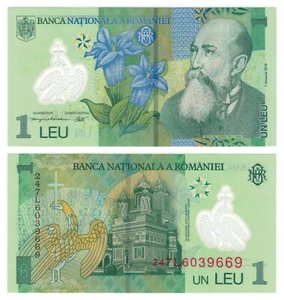 Romania 1 Leu (1.1.2018/2024) - Polymer/Monastery/p117q, B286q UNC - Picture 1 of 3