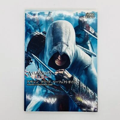 Assassin's Creed Perfect Guide Book 2008 Microsoft Xbox 360 UBI SOFT Enterbrain - Image 1 of 4
