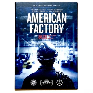 American Factory FYC DVD  Netflix Steven Bognar Documentary. / Rare - Picture 1 of 3