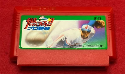 Nintendo Famicom Bases Loaded 1987 FC Tested - Image 1 of 4