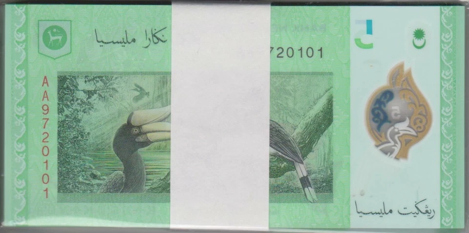 Mazuma *M1767 Malaysia 12th $5 AA9720101-200 1st Prefix Stack 100 Running UNC - Image 1 of 2