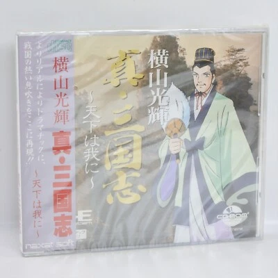 PC Engine CD SHIN SANGOKUSHI Yokoyama Mitsuteru Unused 3043 pe - Image 1 of 4