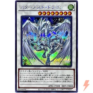 Stardust Dragon - Secret Rare QCCU-JP049 Quarter Century Chronicle side:Unity - Picture 1 of 3